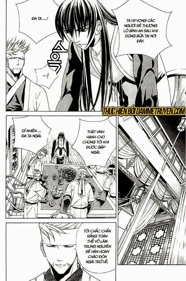 the sword of emperor chapter 34 14