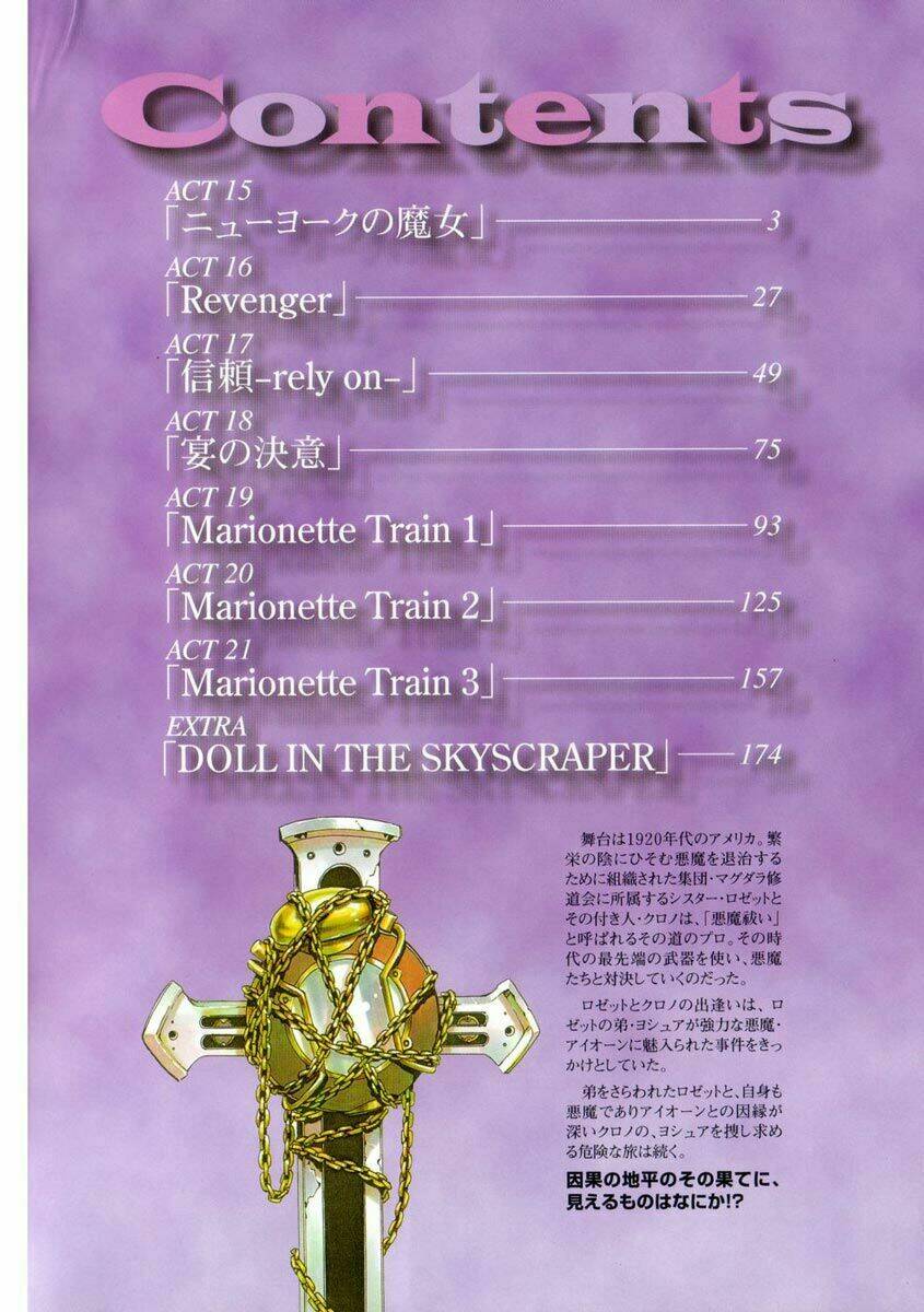 chrono crusade chapter 16 3