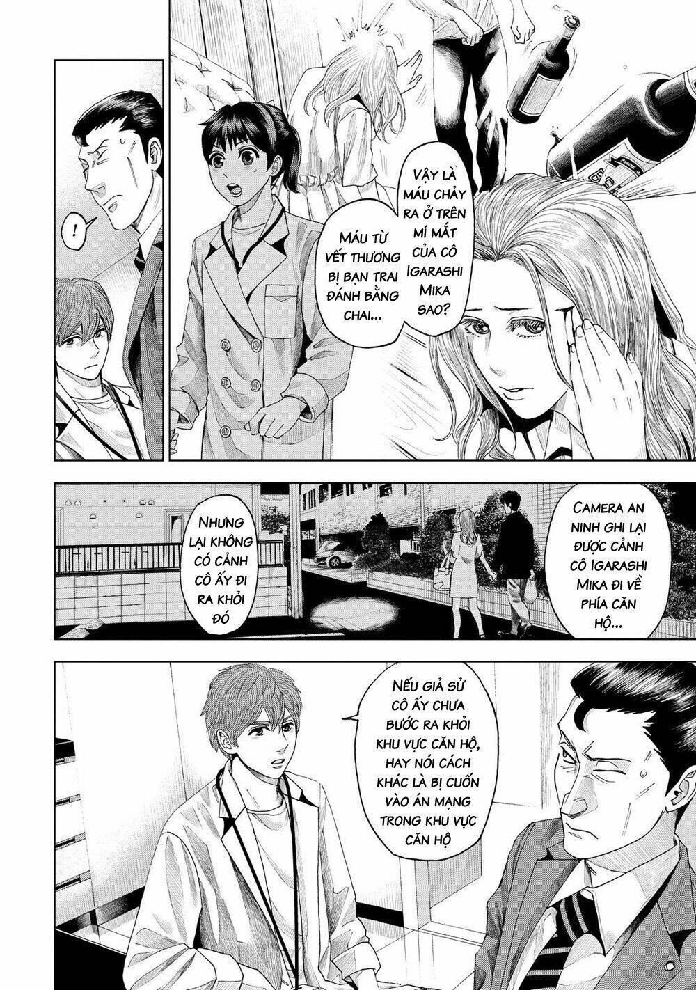 trace: kasouken houi kenkyuuin no tsuisou chapter 7 8