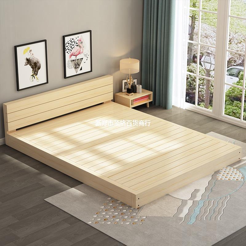 Phong cách mới nhất giường tatami gỗ đặc đơn giản Giường thấp 1,8m Giường phòng cho thuê 1,5m Giường gỗ đặc kinh tế Giường đơn 1,2m