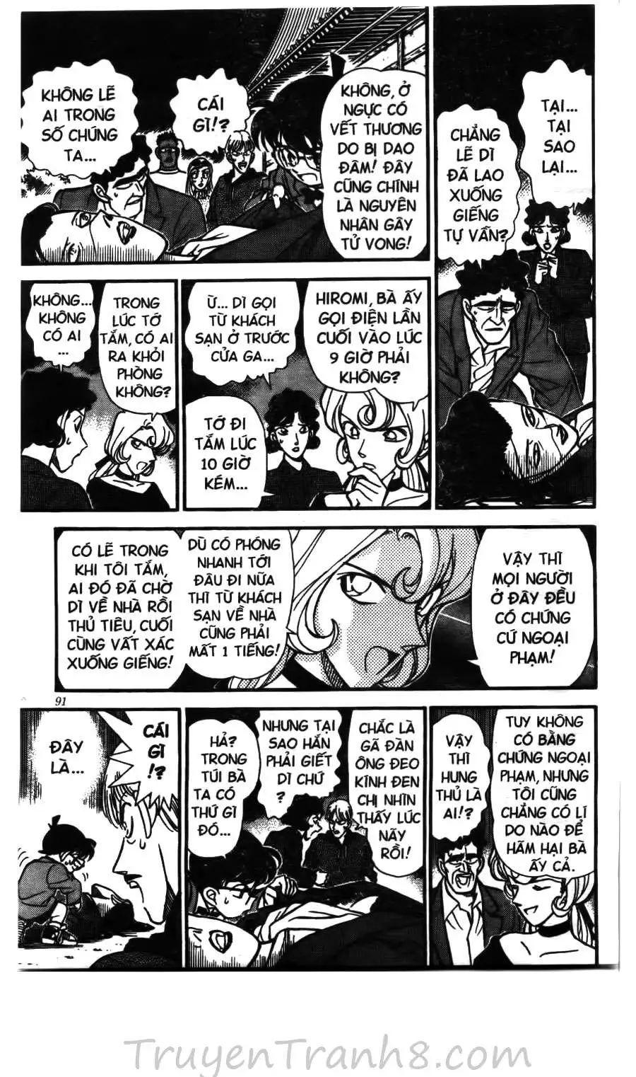 conan chapter 135 17