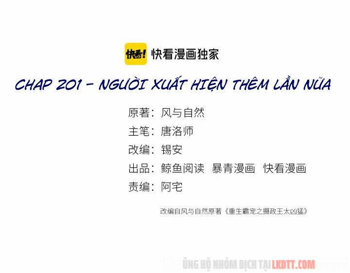 trọng sinh bá sủng nhiếp chính vương quá mạnh mẽ chapter 201 3