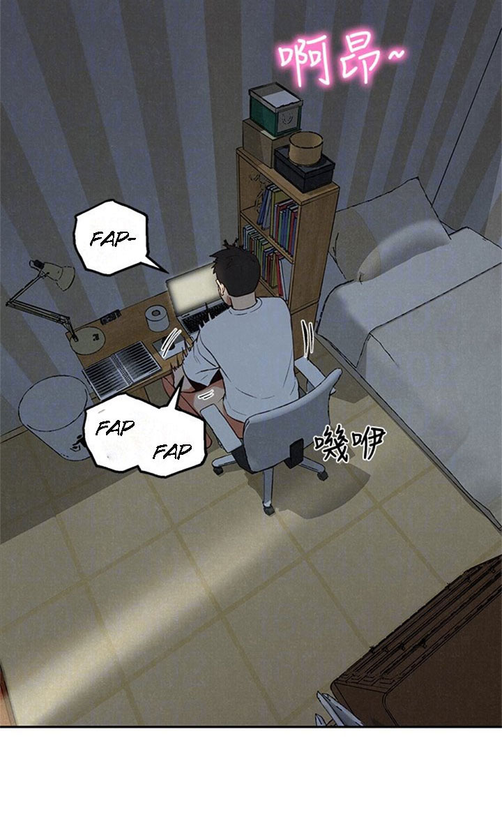 cô gái bé nhỏ của tôi chapter 17.2 17