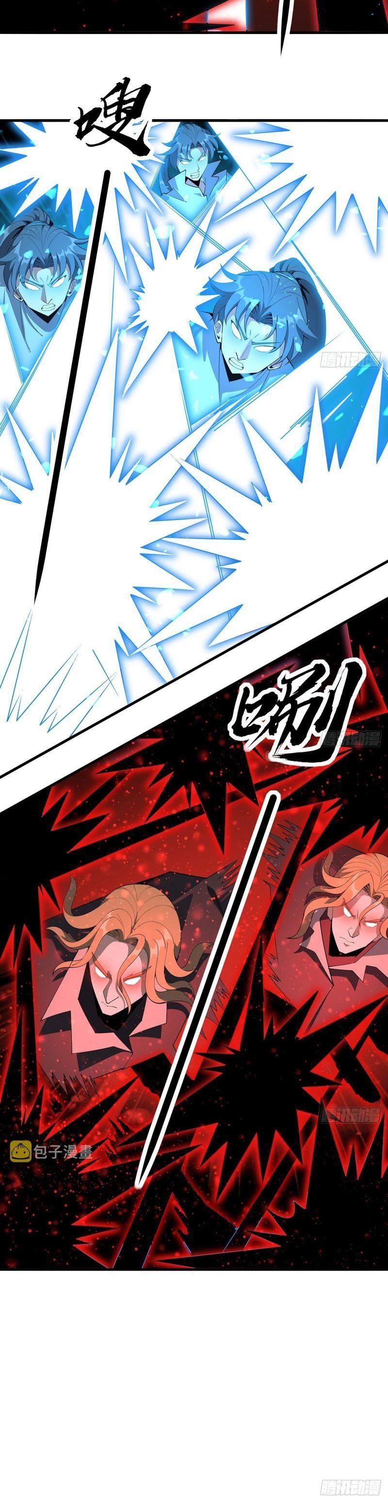 địa cầu đệ nhất kiếm chapter 167 7