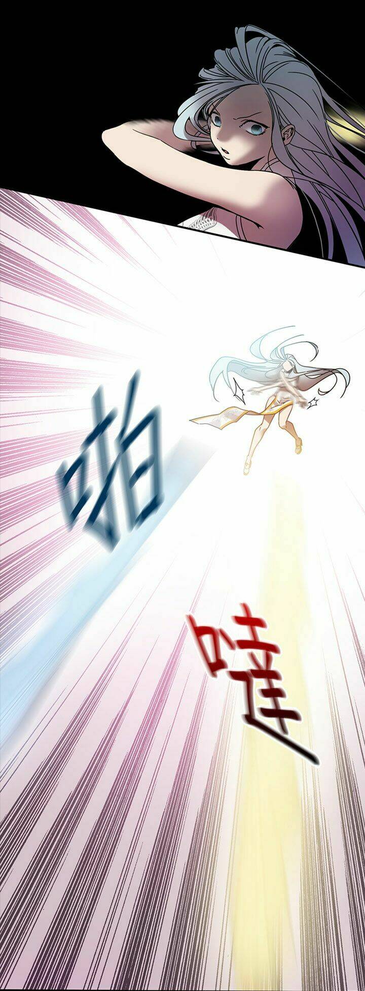 blade and soul- julia chapter 5 25