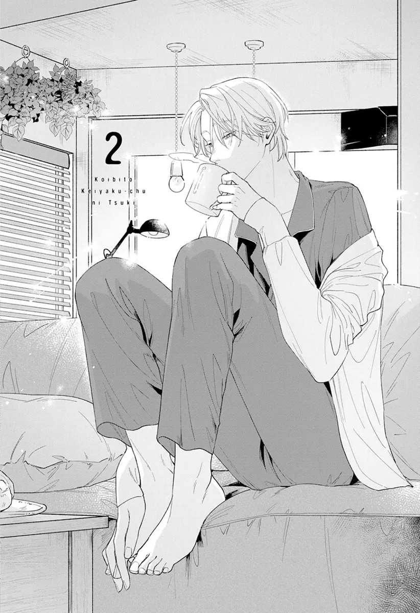 giao kèo tình yêu chapter 2 1