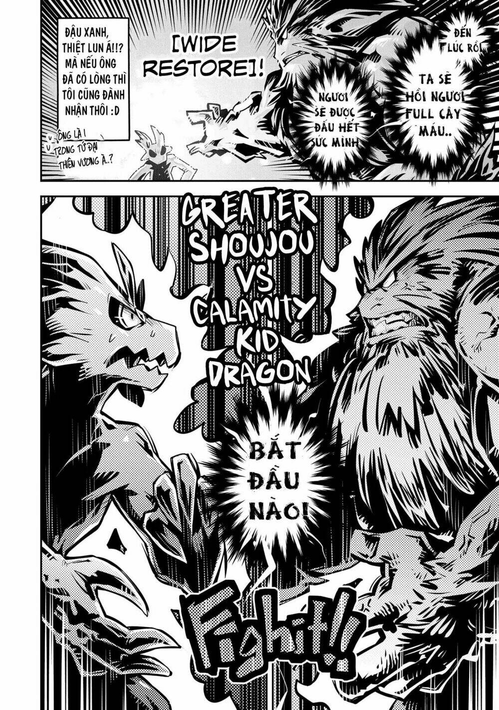 reincarnated as a dragon's egg - let's aim to be the strongest, chapter 8 22