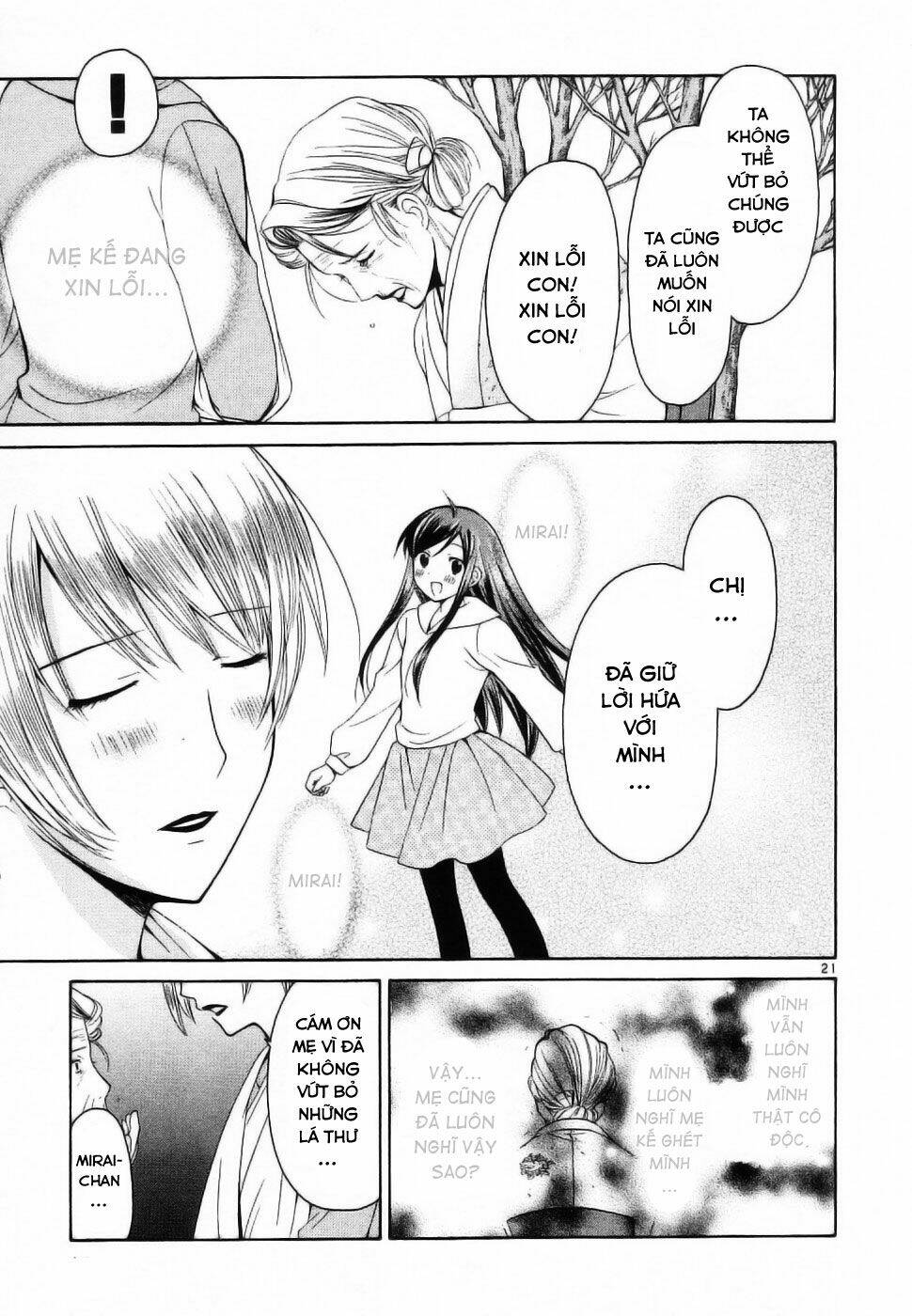 binbou shimai monogatari chapter 33 23