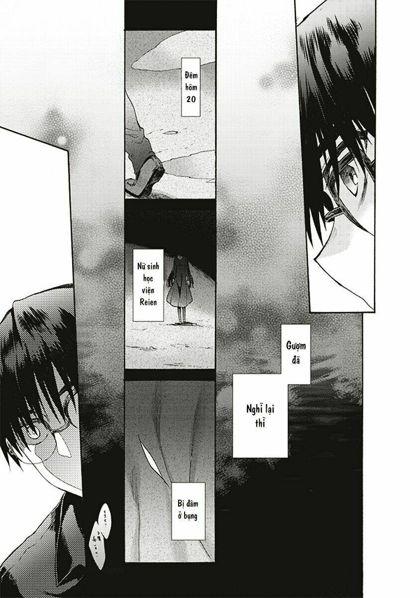 kara no kyoukai - the garden of sinners chapter 16 11