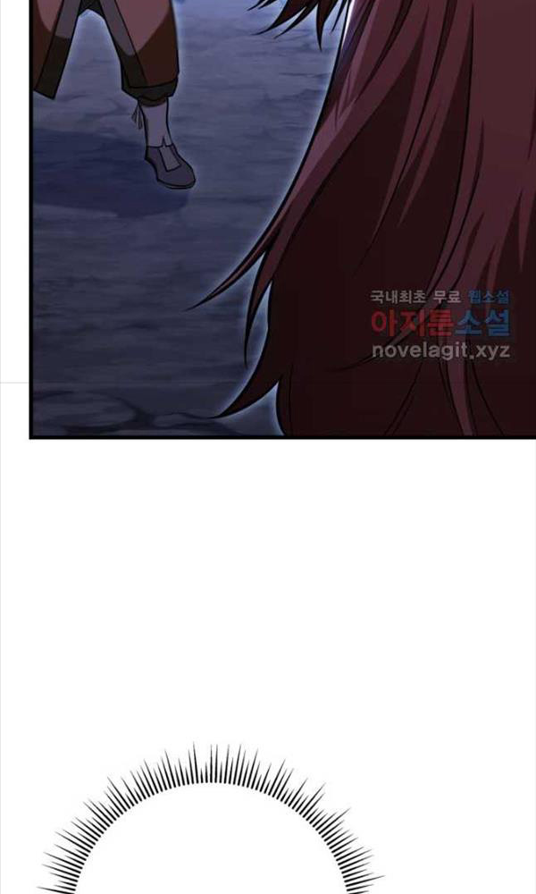 cửu thiên kiếm pháp chapter 50 129