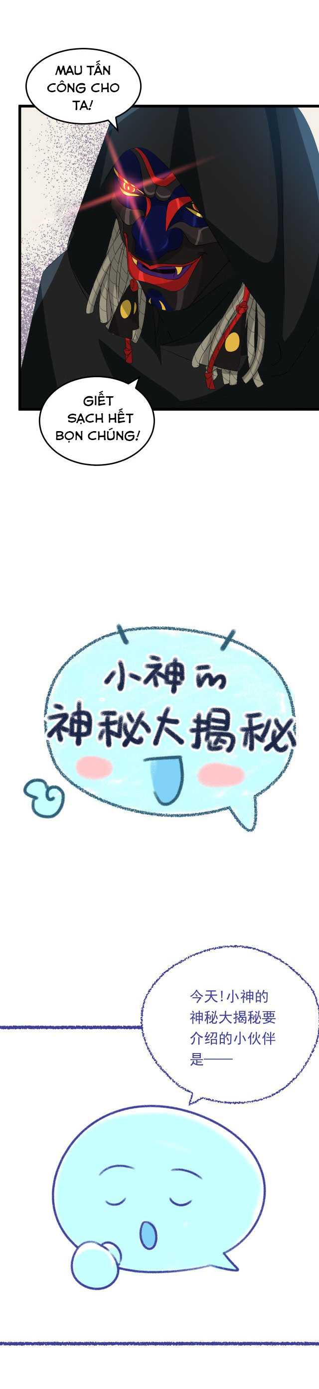 chiến thần dưỡng thành ký chapter 17 21