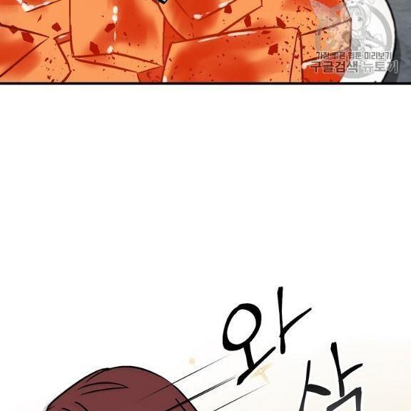 tôi lên cấp chỉ bằng cách ăn chapter 45 51