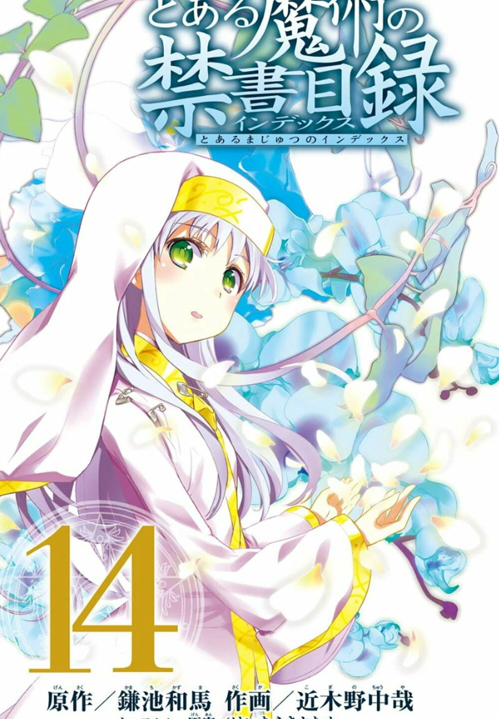 cấm thư ma thuật index chapter 78 3