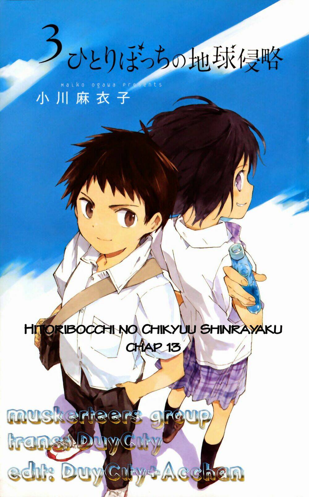 hitoribocchi no chikyuu shinryaku chapter 13 2