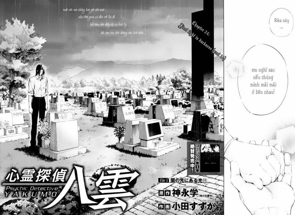 shinrei tantei yakumo - thám tử tâm linh season 1 chapter 24 2