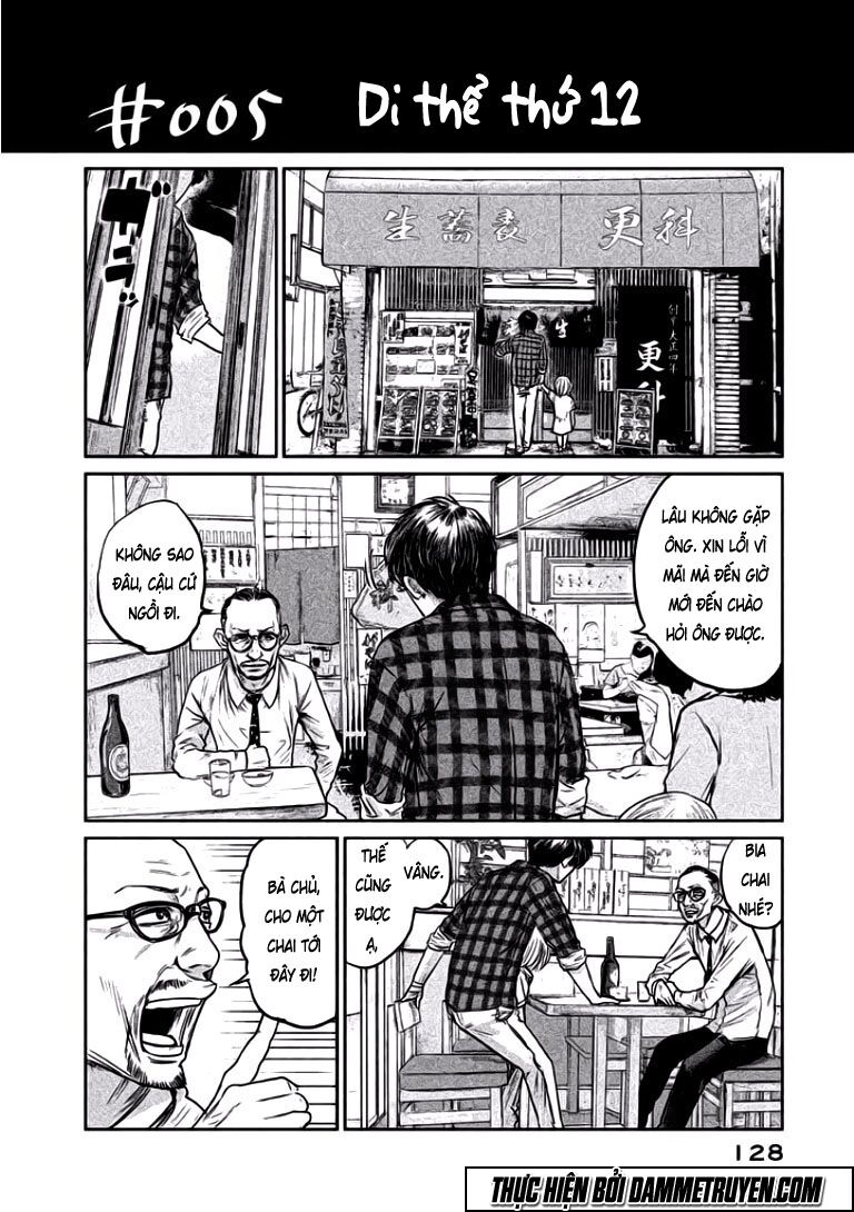 chousou no babel chapter 5 4