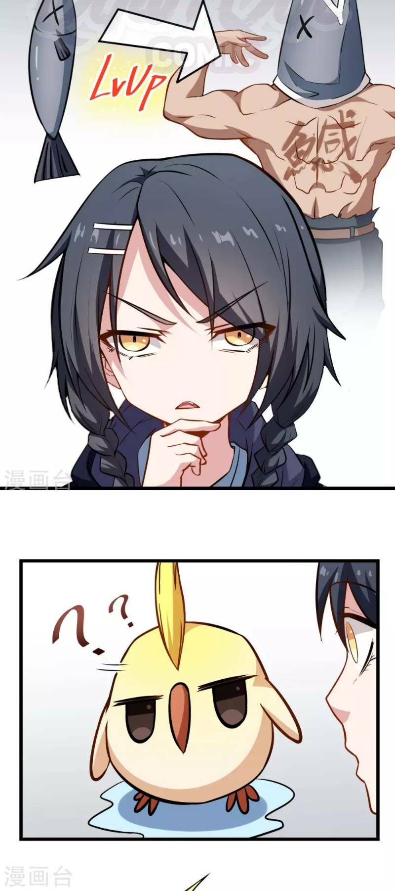 vườn trường cuồng sư hệ thống chapter 78 25