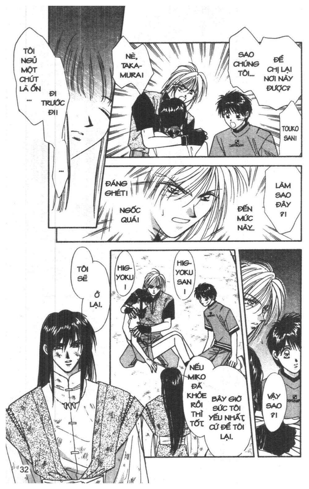 tsuki no umareru yoru chapter 4 32