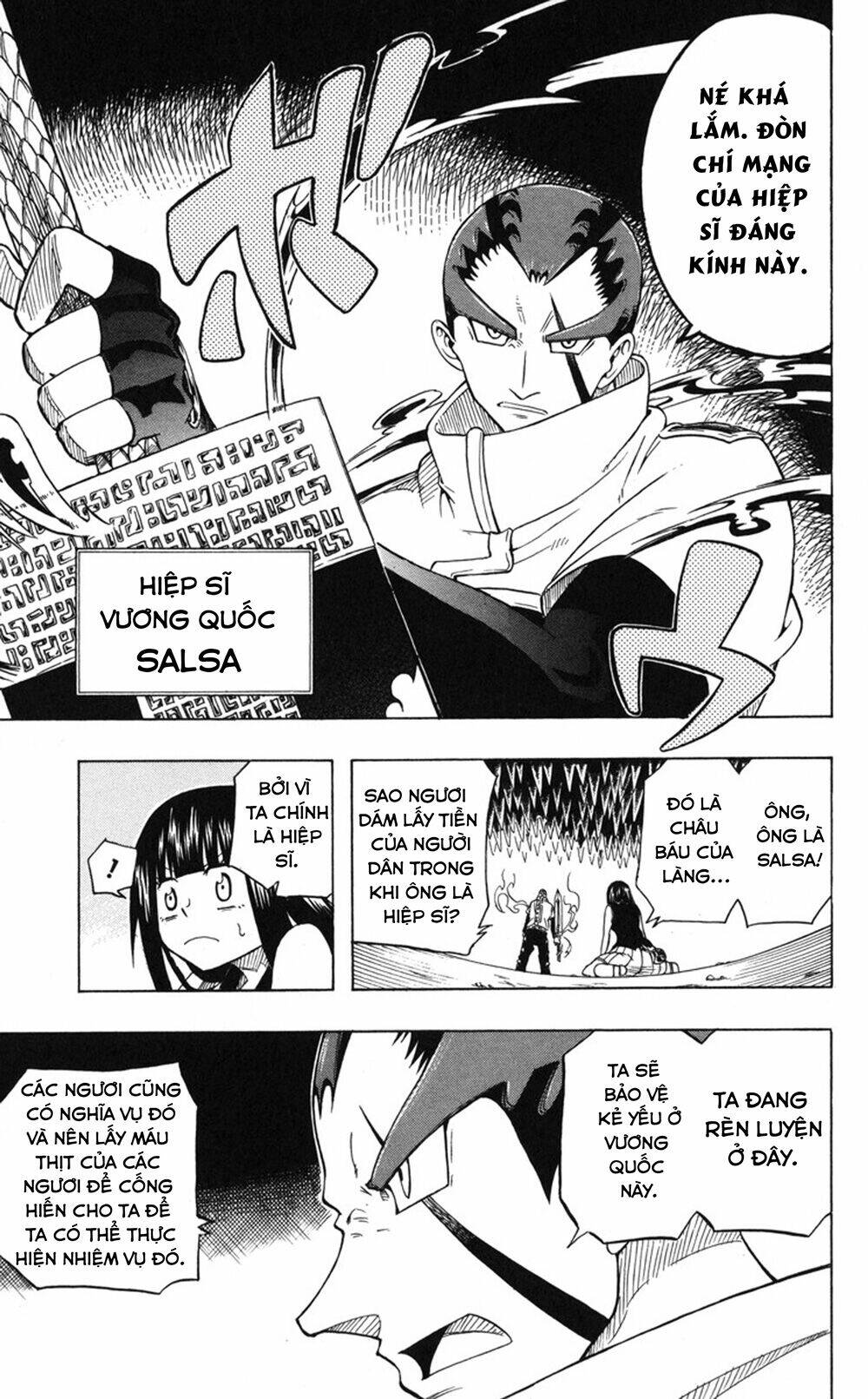 mitsukubi condor chapter 2 17