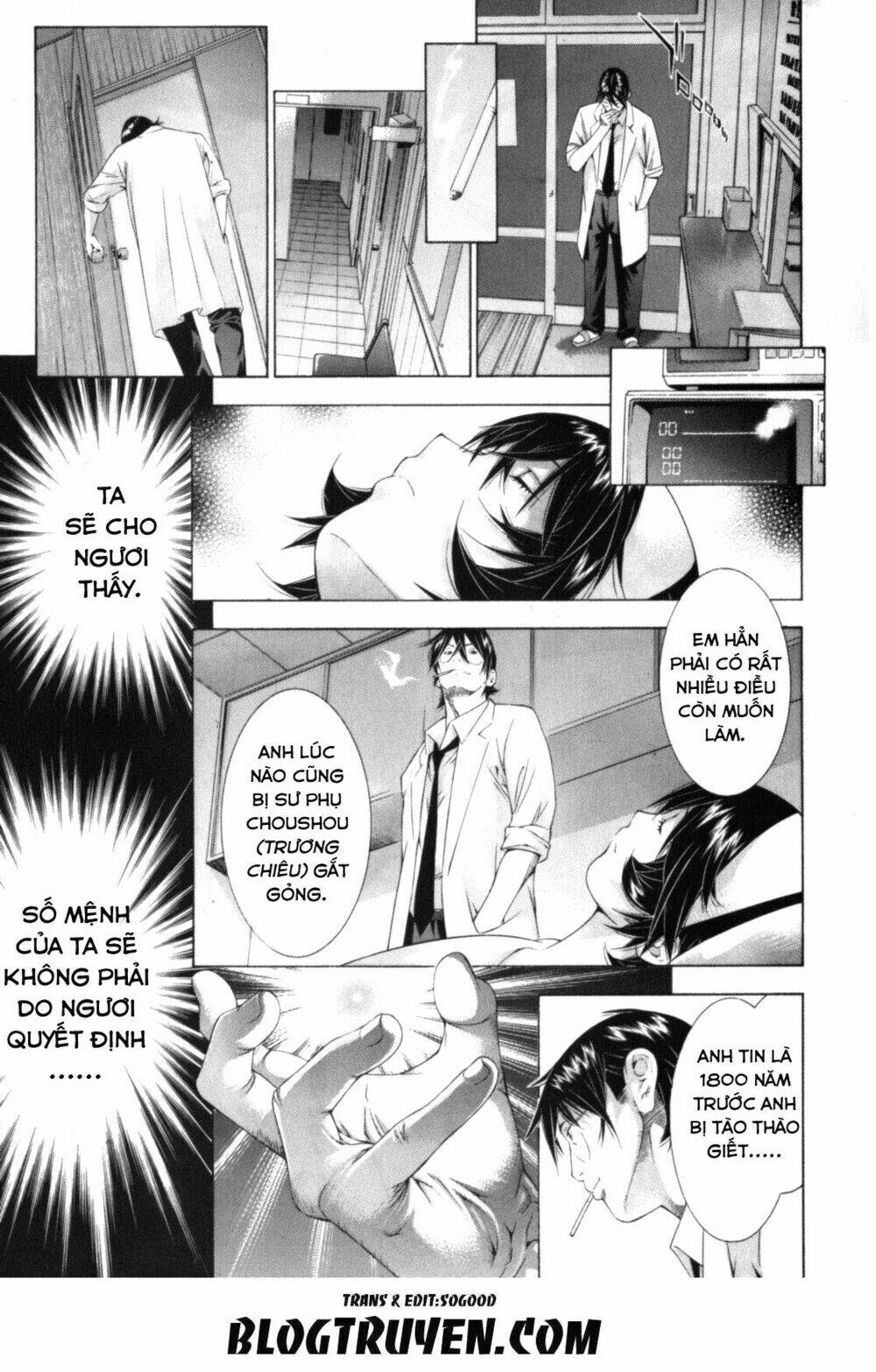 dragon girl - ikkitousen chapter 101 11