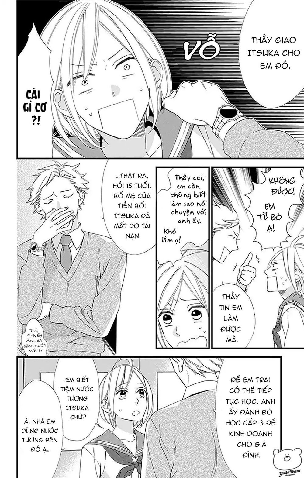 itsuka no seishun chapter 1.2 22