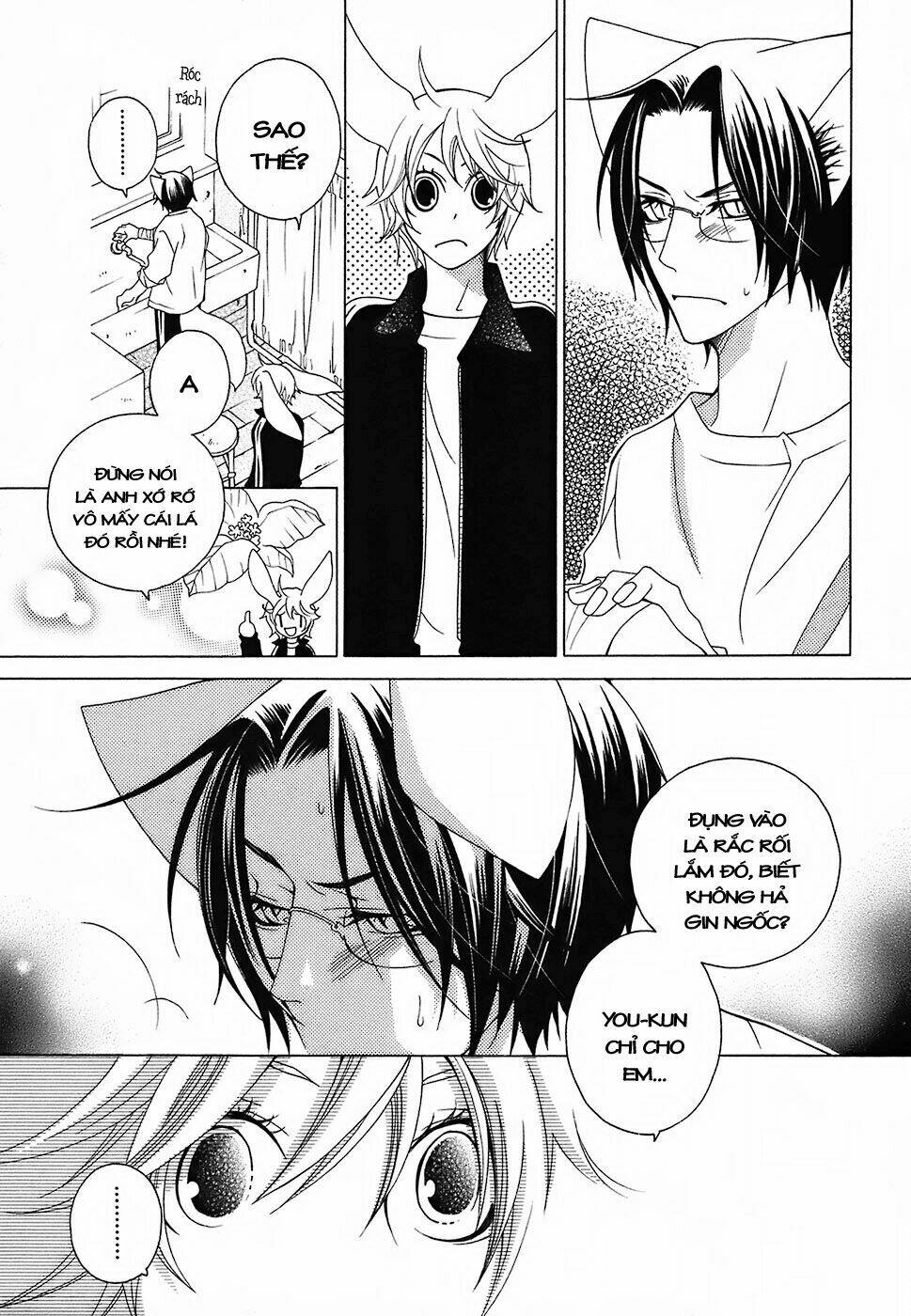 gakkou no sensei chapter 14 19