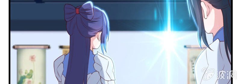 tà y cuồng thê chapter 133 8