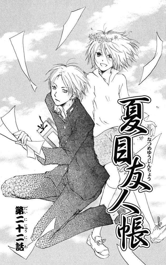 trả tên lại cho yêu quái chapter 22 2