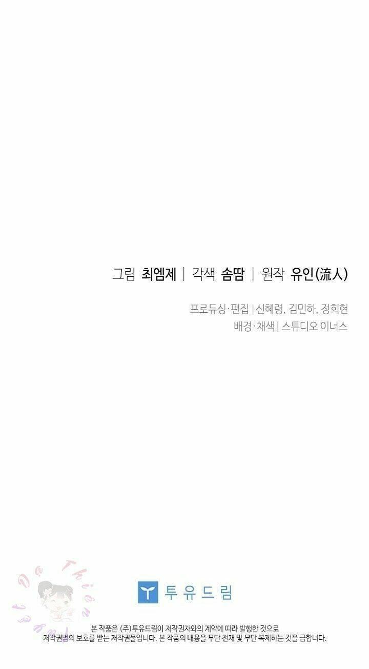 để yên cho tiểu thư hiền chapter 22 77