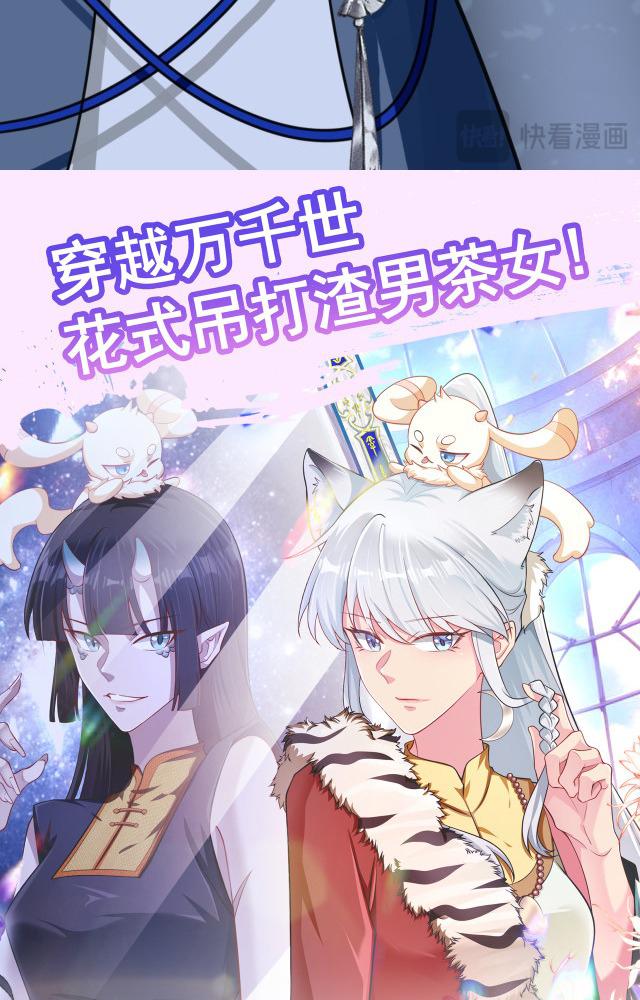 làm sao đây người học việc của tôi quá bám người chapter 3 119