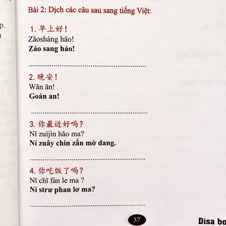 Combo 2 sách: 1500 Câu chém gió tiếng Trung thông dụng nhất + Tự Học Tiếng Trung Giao Tiếp Từ Con Số 0 Tập 1 (Có audio nghe) + DVD