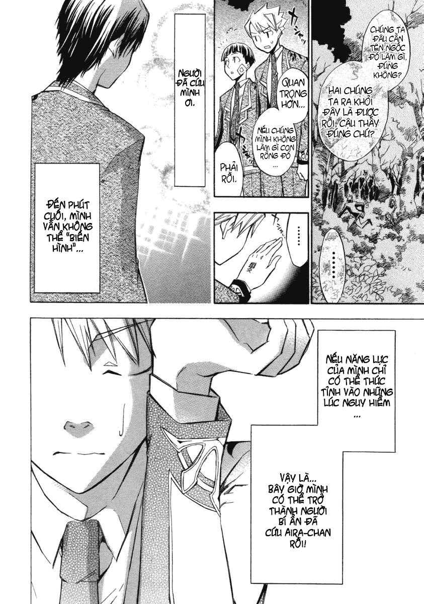 aphorism chapter 4 49