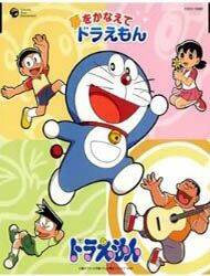 crying freeman chapter 15 138