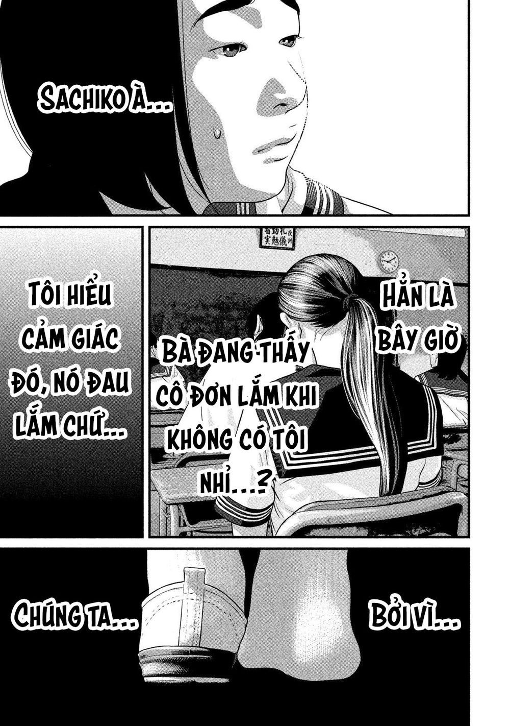 home room chapter 50 9