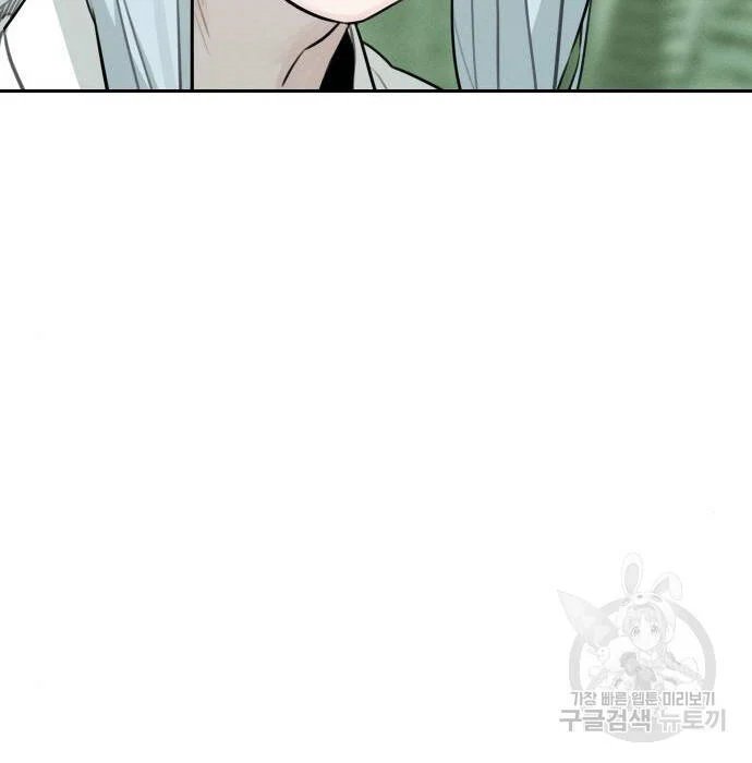 sự lụi tàn của usuzumi chapter 103 41