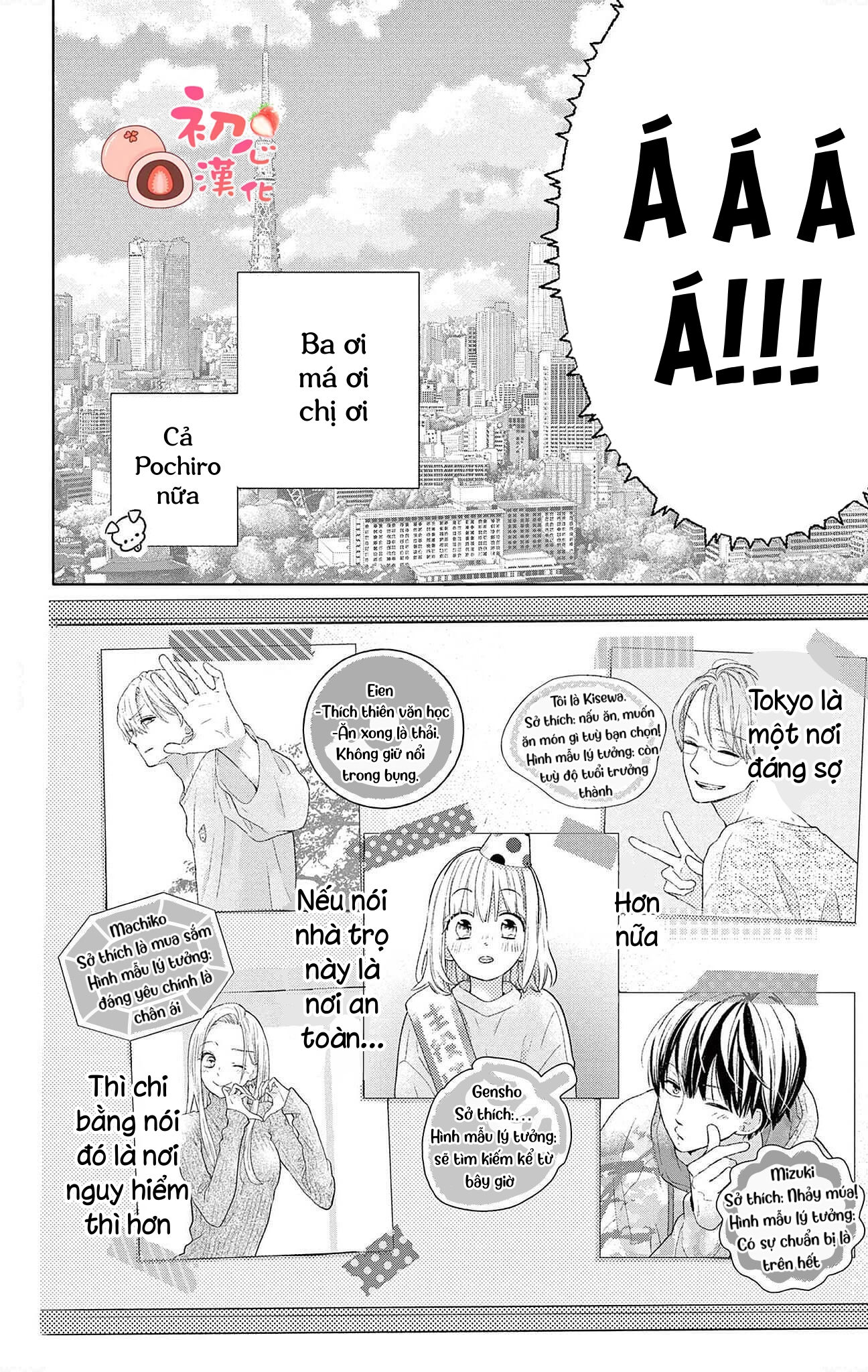 daikufu- chan và hoàng tử điện hạ chapter 2.2 12