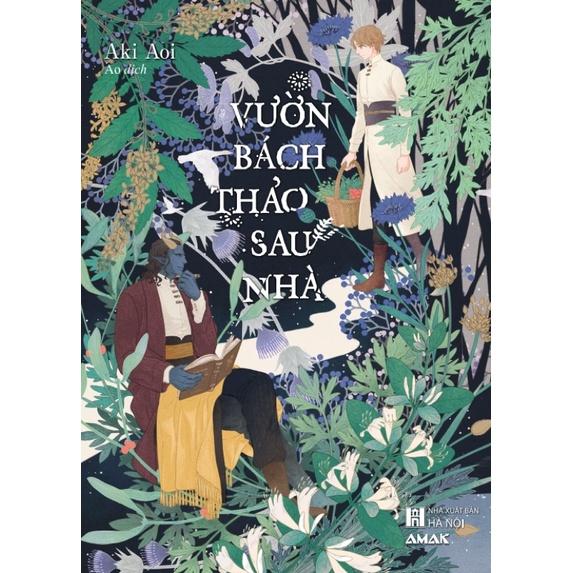 Vườn bách thảo sau nhà - truyện tranh BL - Bản Quyền