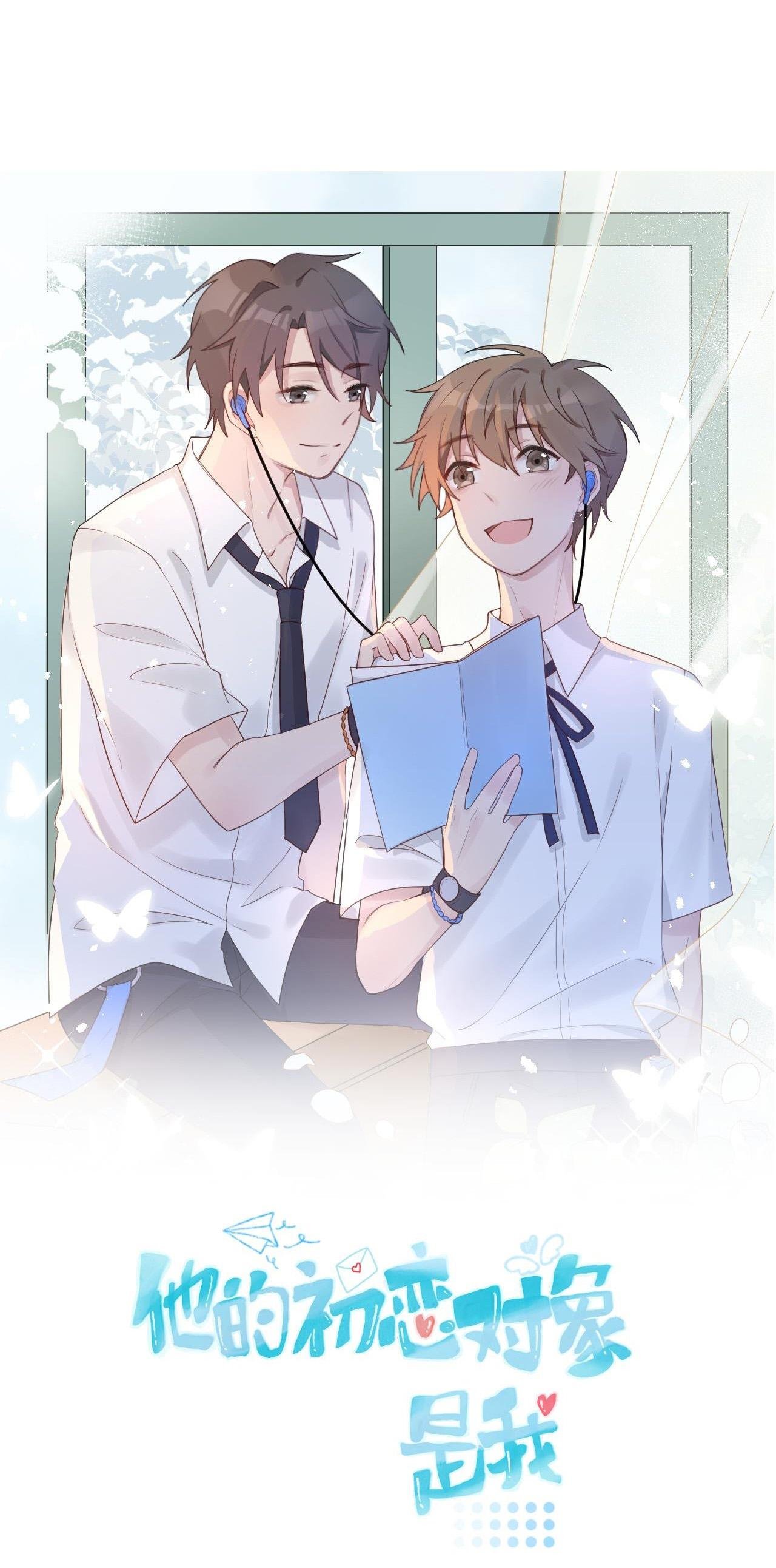 mối tình đầu của cậu ấy lại chính là tôi chapter 16 1