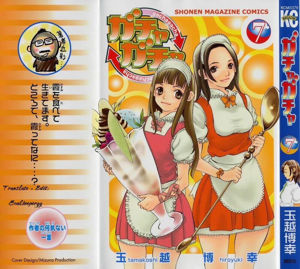 gacha gacha - secret chapter 10 2