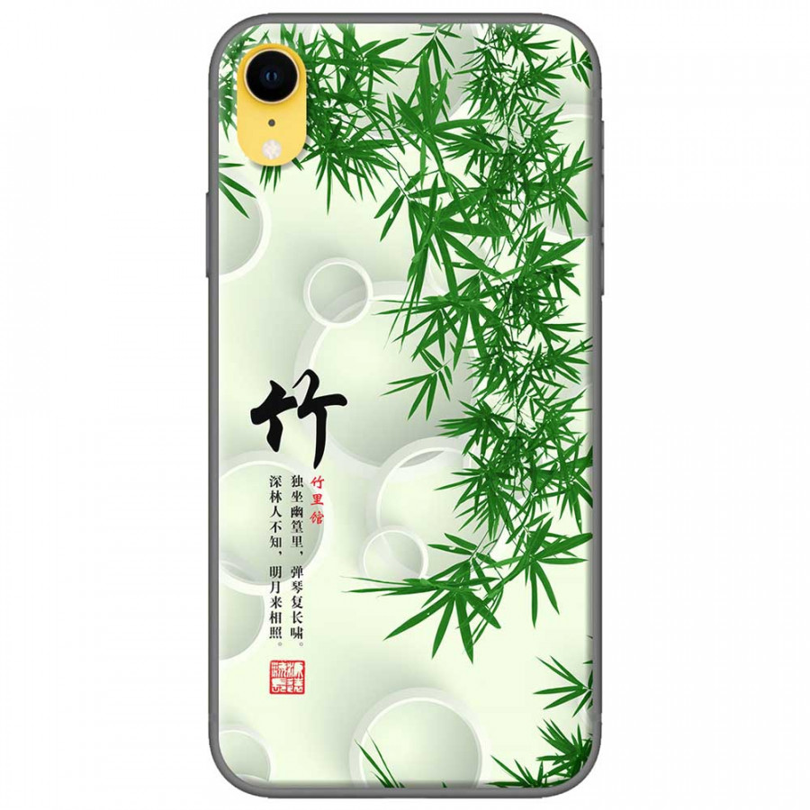 Ốp lưng dành cho iPhone XR mẫu Lá tre thư pháp