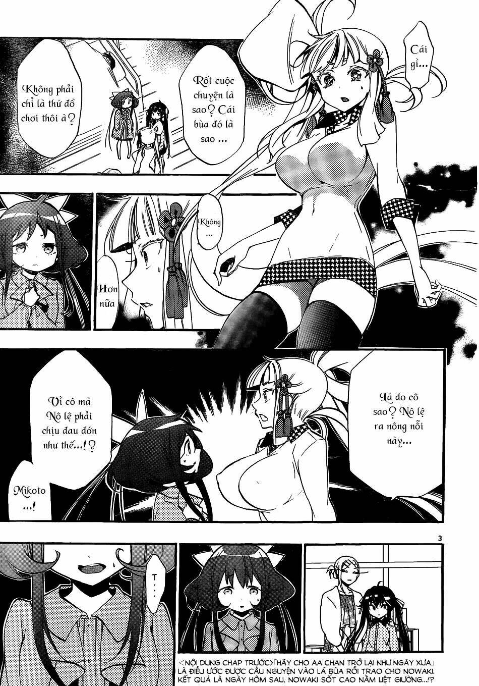 kami-sama drop chapter 11 5