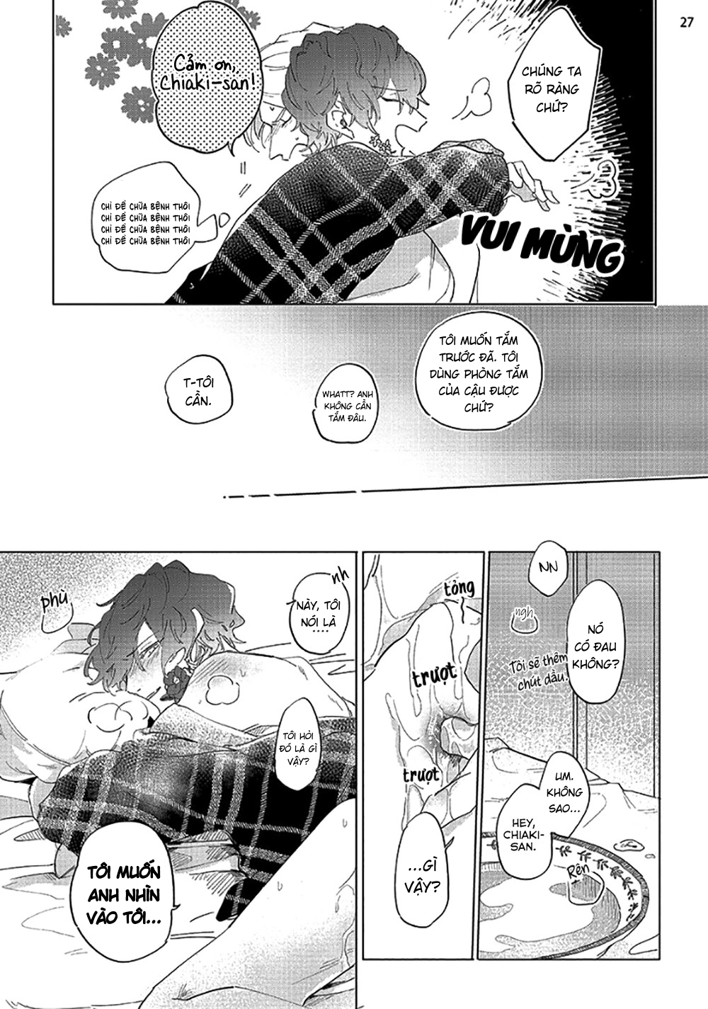 tsubanakasu haru chapter 1.2 5