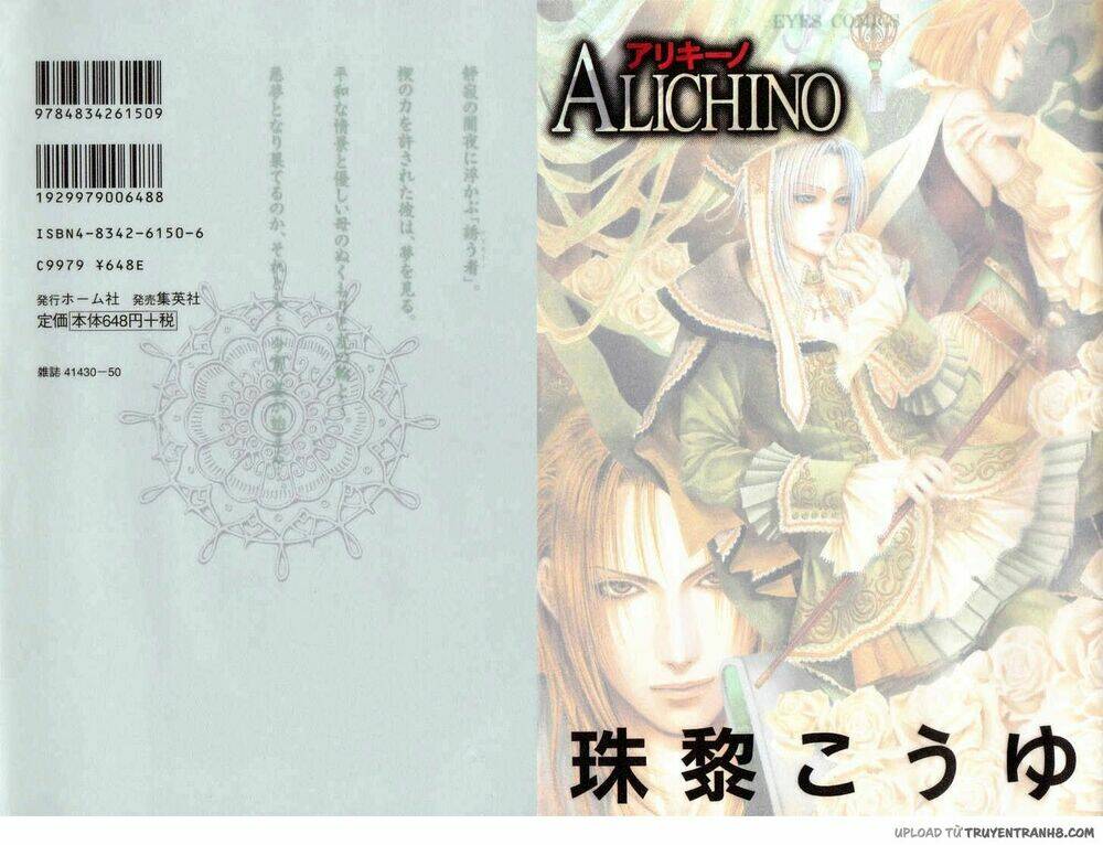 alichino chapter 12 19