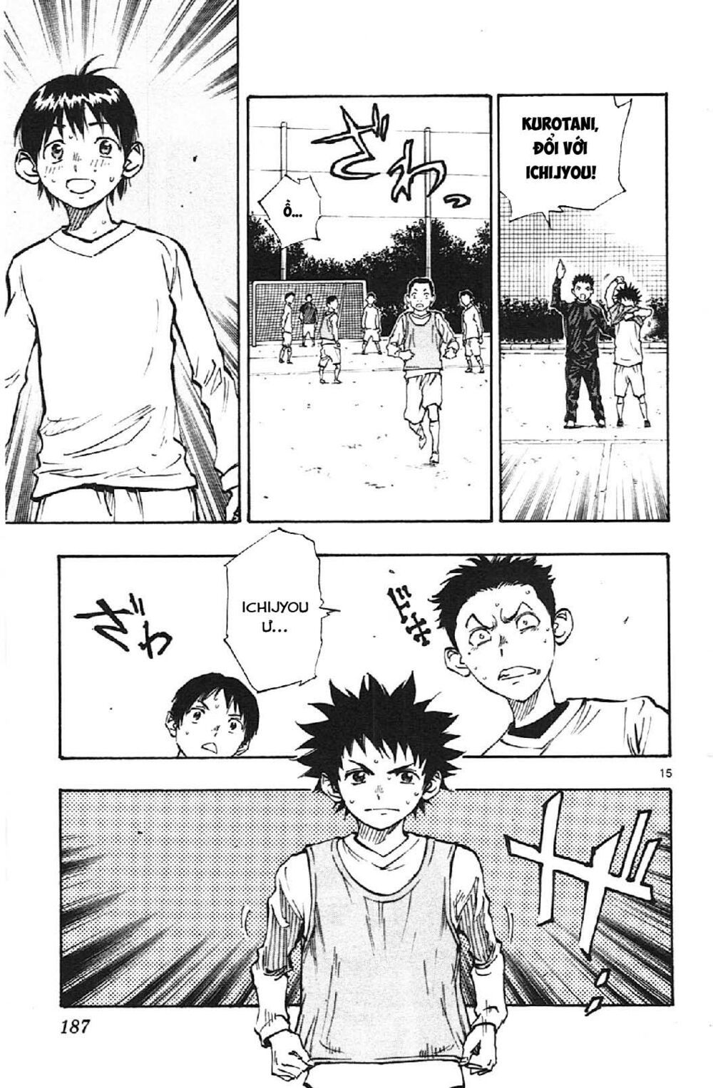 be blues! - ao ni nare chapter 17 15