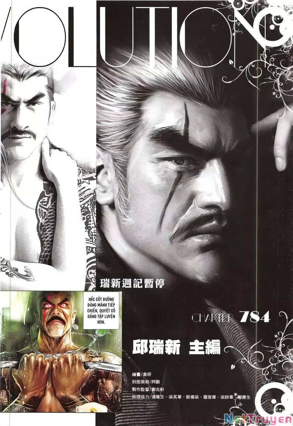 hỏa vũ diệu dương chapter 784 1