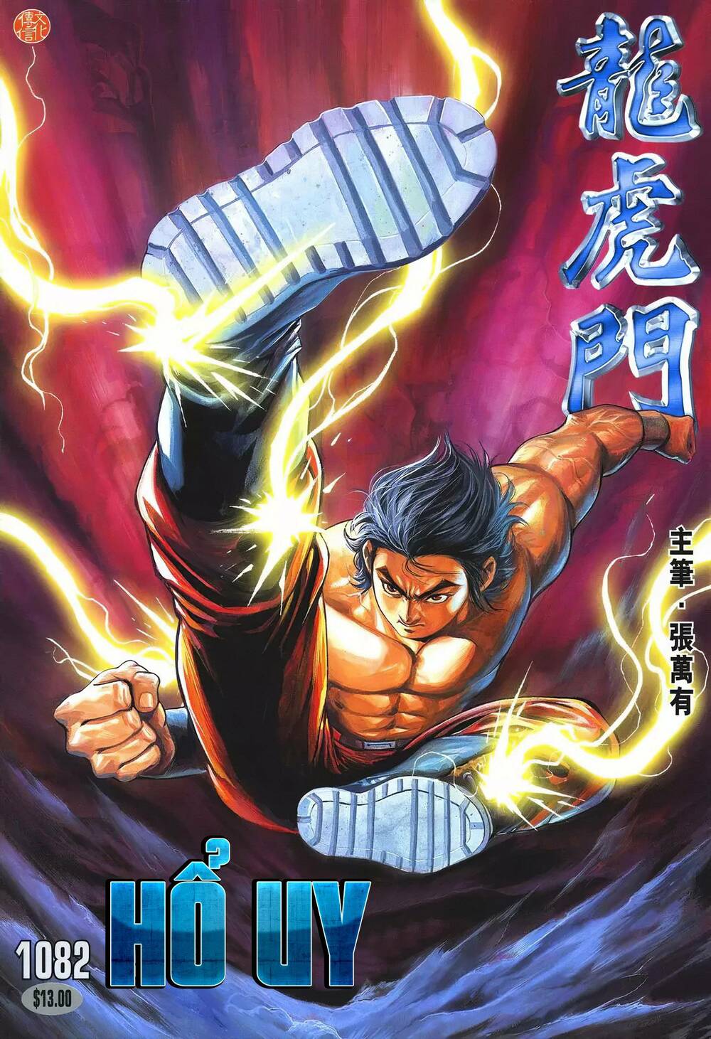 cựu tác long hổ môn chapter 1082 1