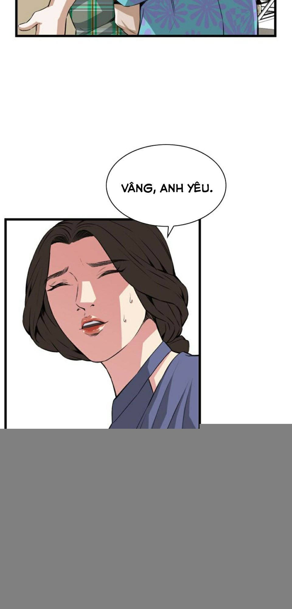 take a peek chapter 78 17