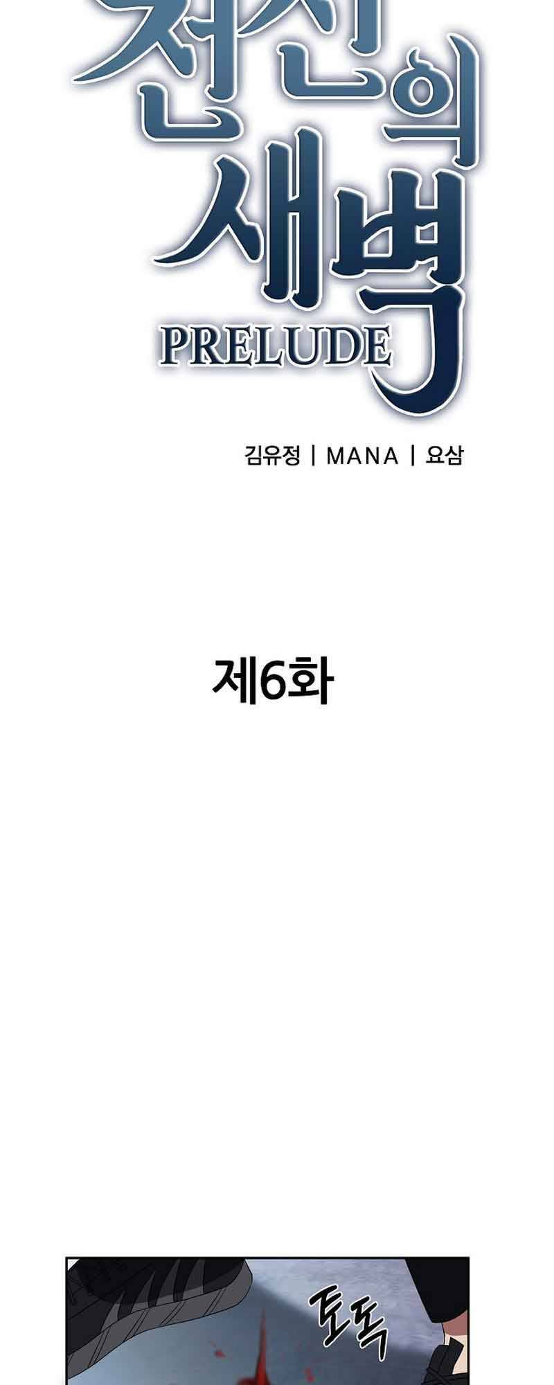sự khởi đầu của tiền nhân chapter 6 21