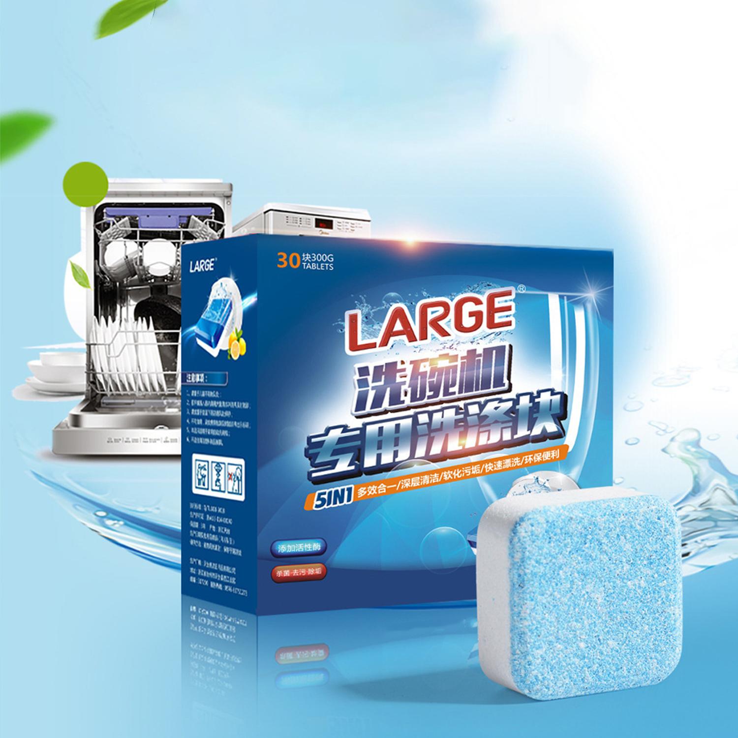 Bộ 30 Viên nén sủi bọt làm sạch máy rửa bát