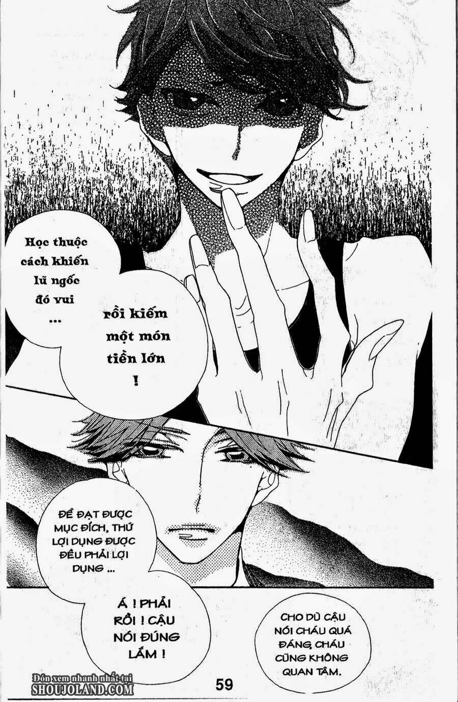 hebi to maria to otsukisama chapter 7 21